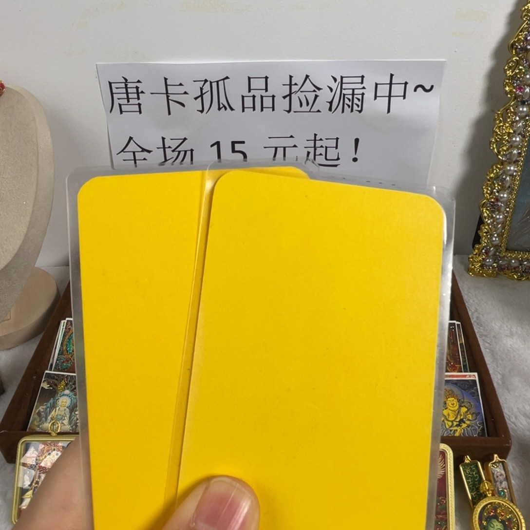 车***芳吊坠手机符手机符