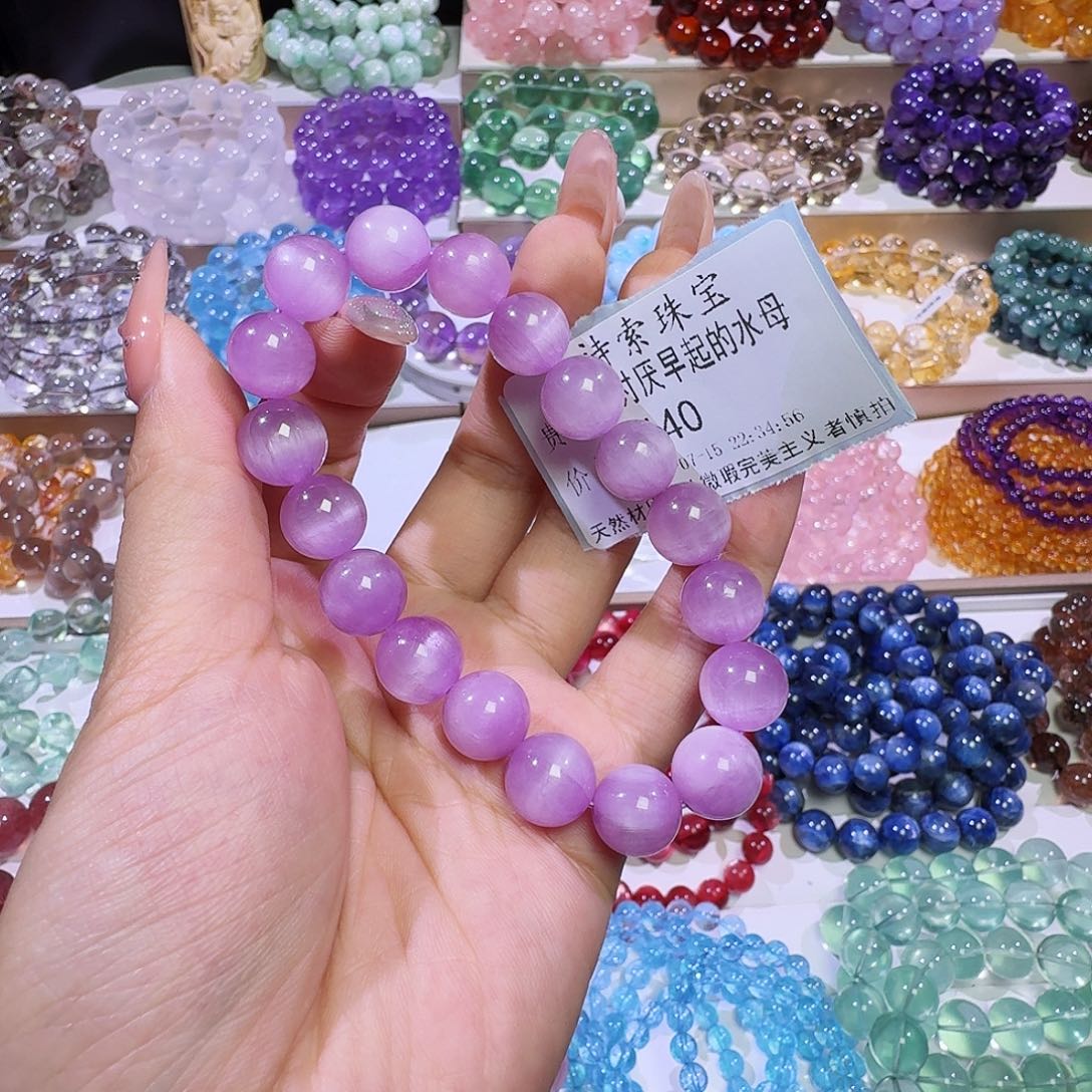 讨***母水晶手链未镶嵌紫锂辉11.6