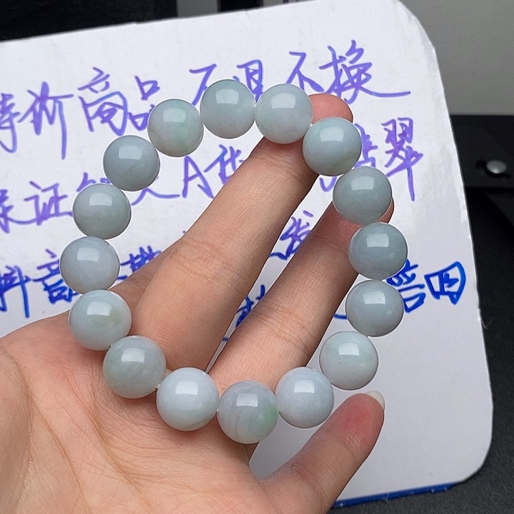 定制翡翠未镶嵌卡13.3