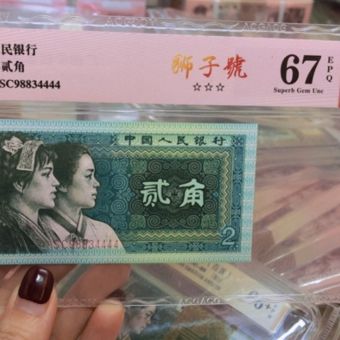 塑料98834444狮子号—————-