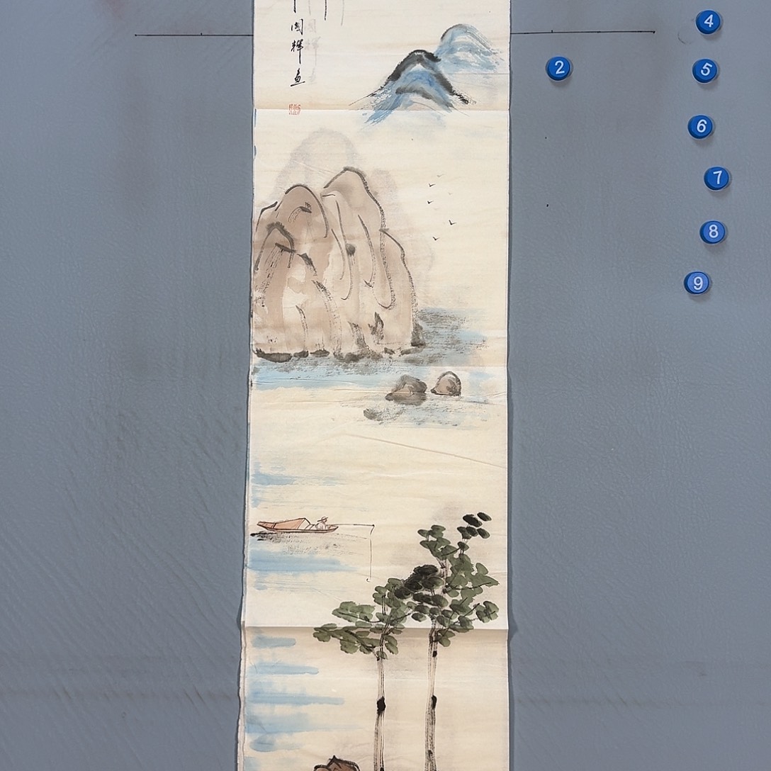 国画705 啊健健康康快快乐乐