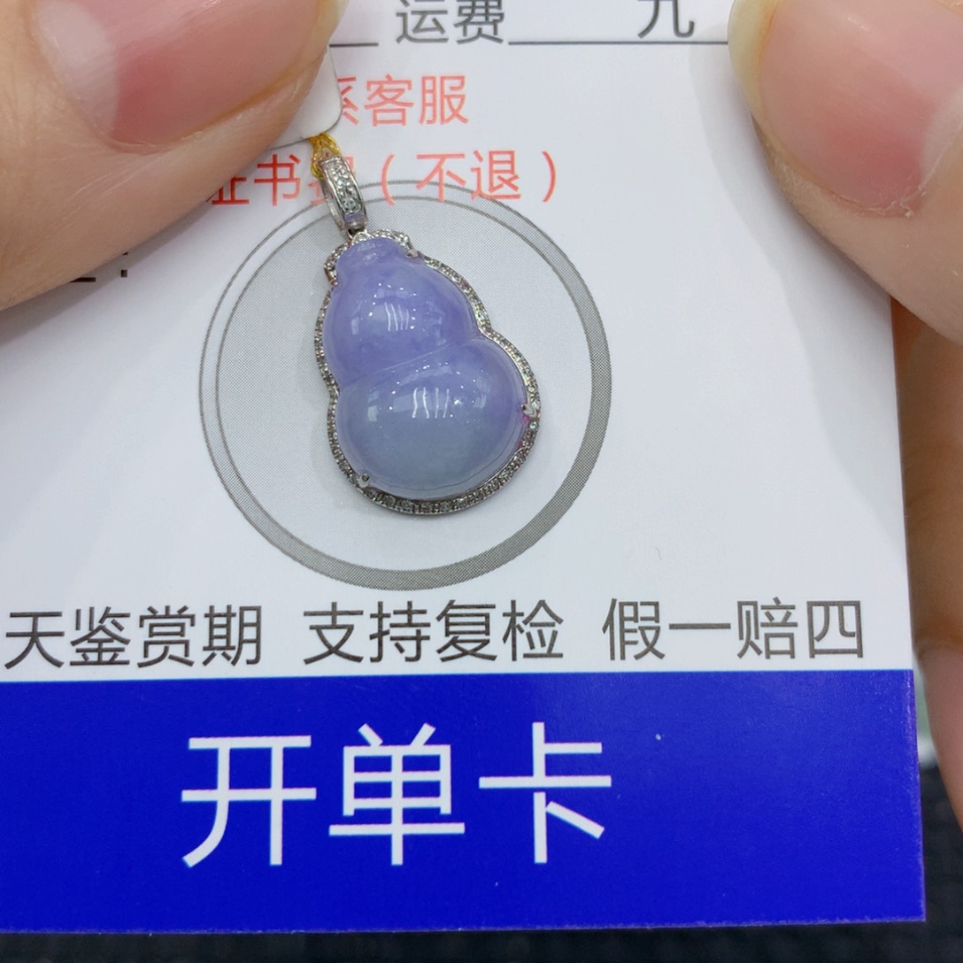 翡翠颈饰18K金镶嵌葫芦