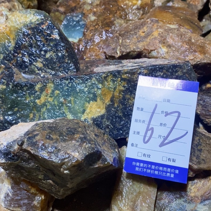 未镶嵌蛇纹石玉原石