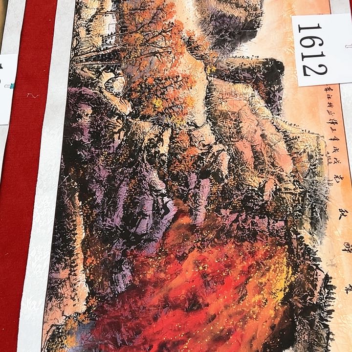 国画福利多多开心快乐