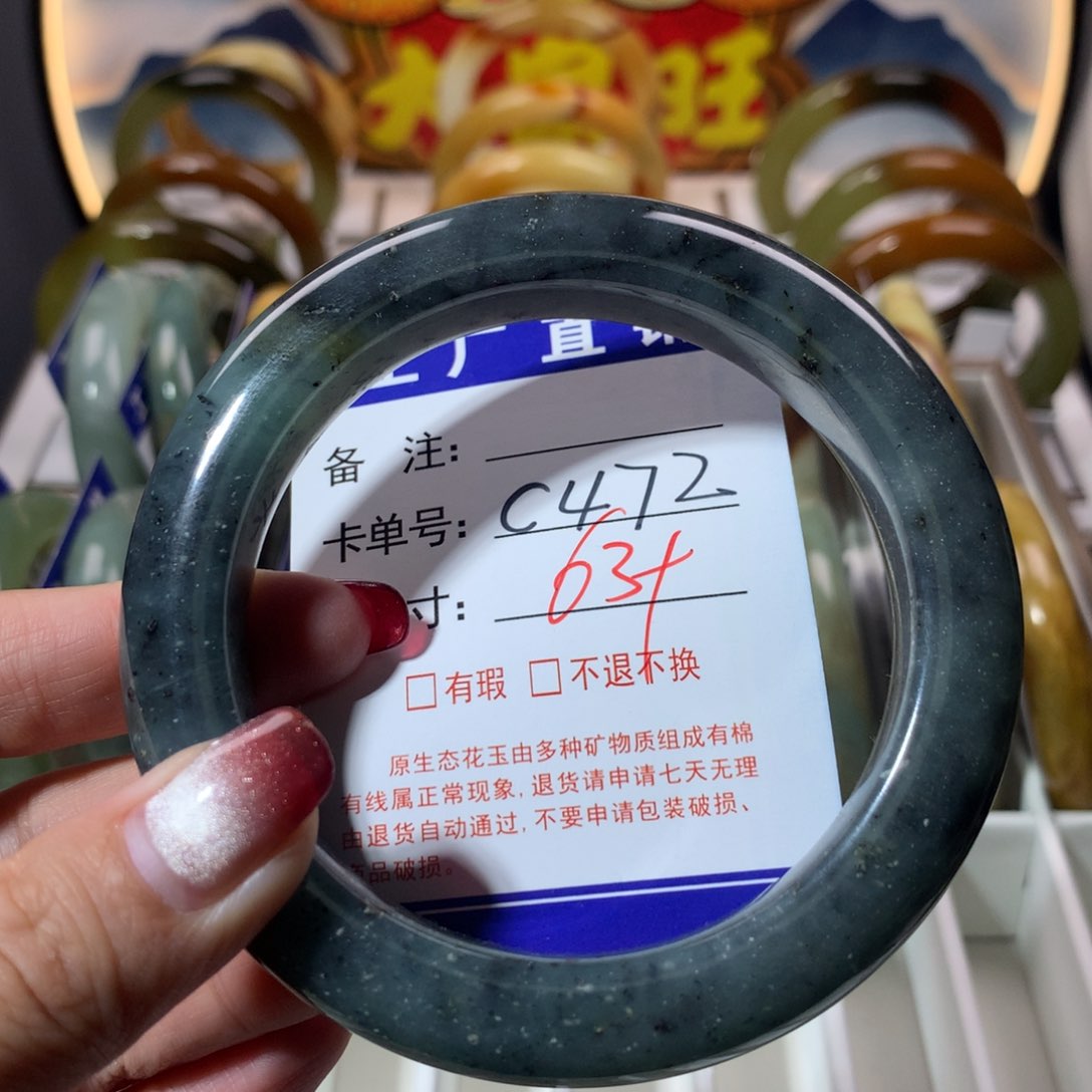 【闪购商品】蛇纹石玉手镯未镶嵌