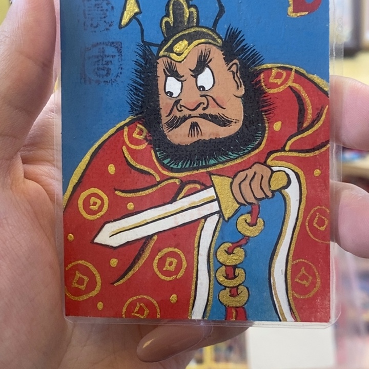 孤品朱砂奎爷蓝色远离款背贴