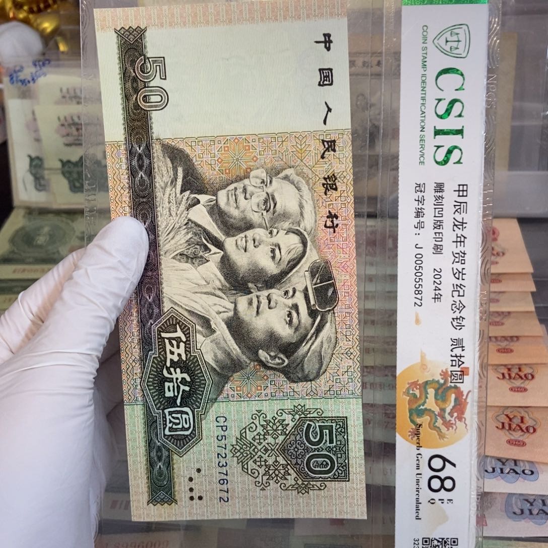 8050。672……………………………………