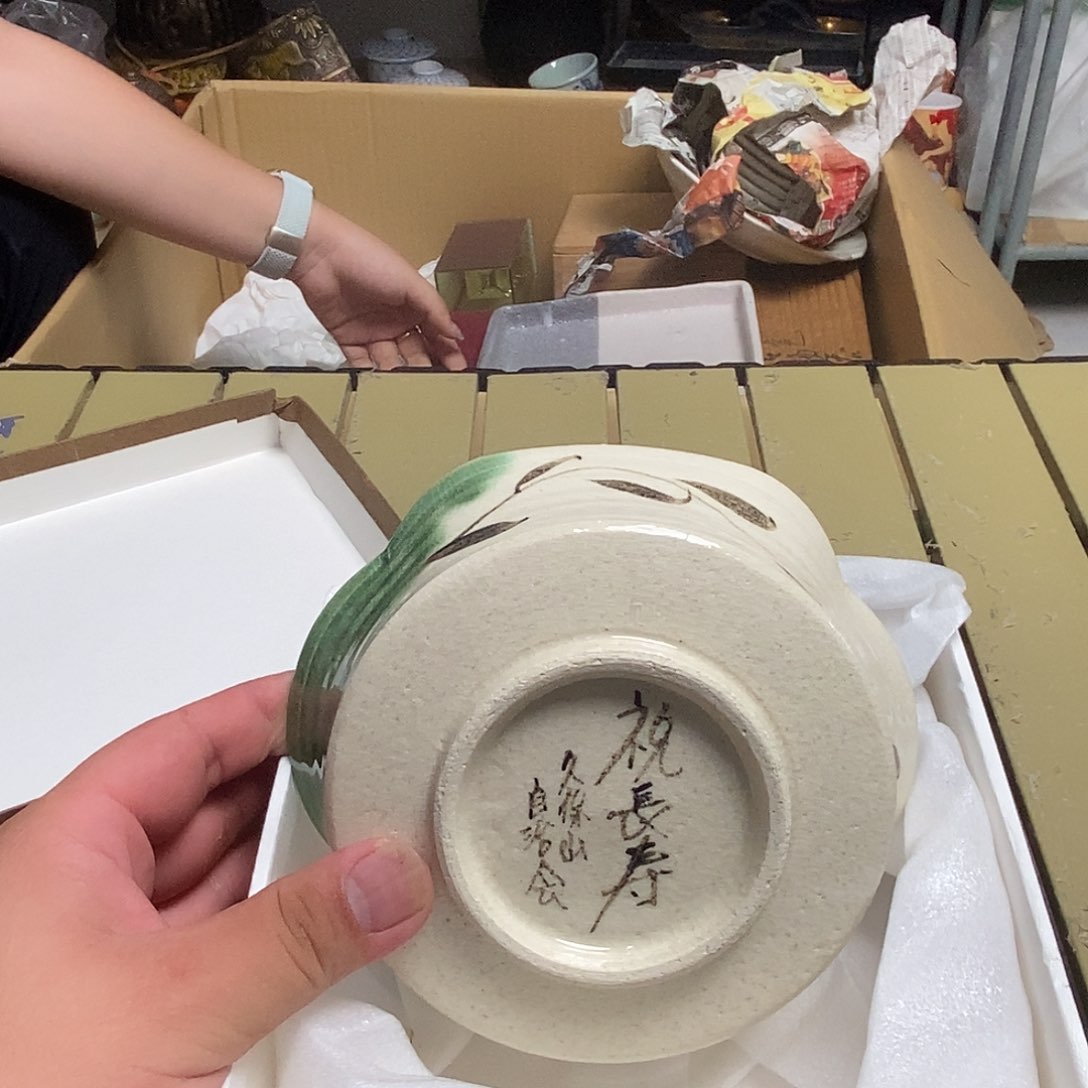 茶具默认微瑕不退不换看好在拍