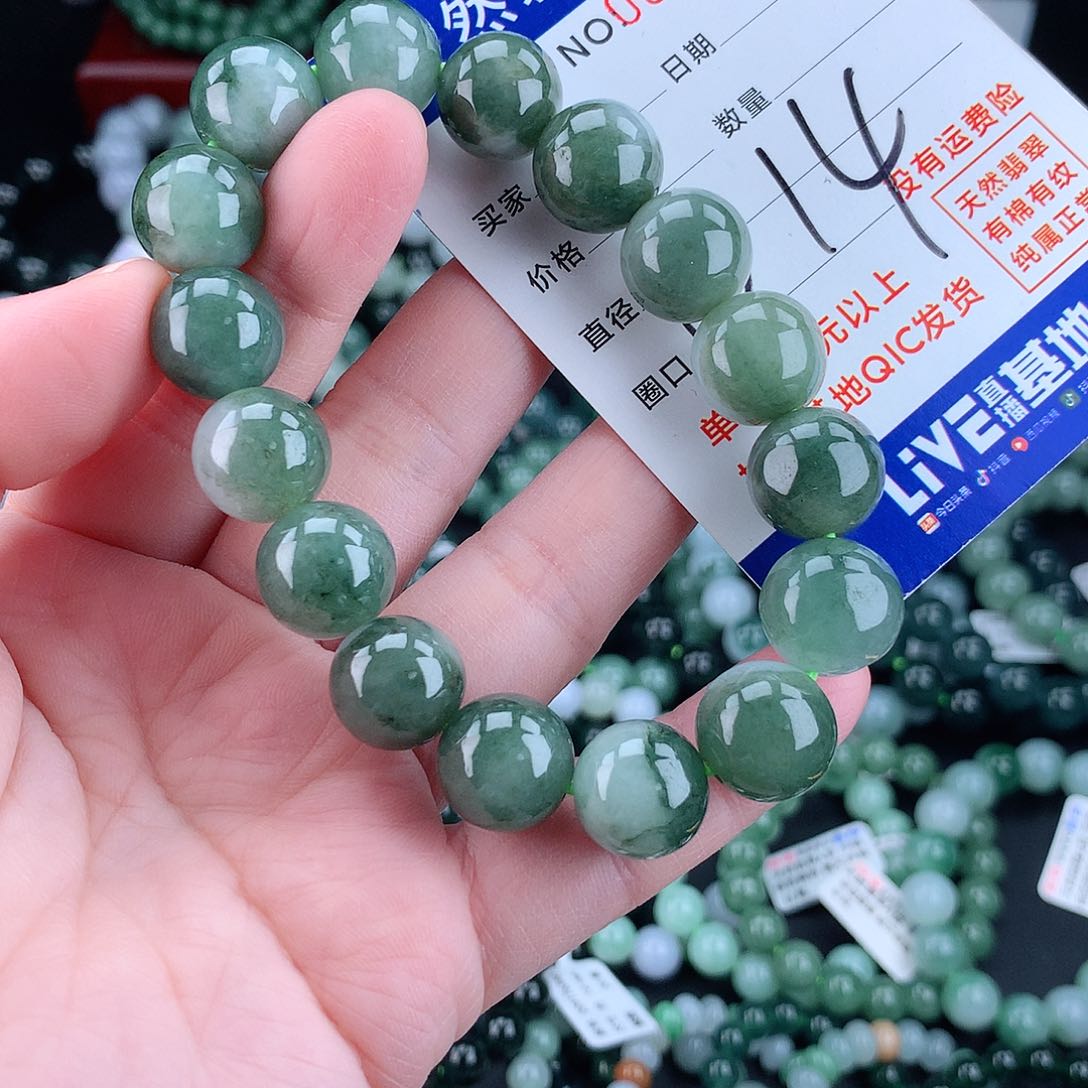 翡翠毛衣链未镶嵌