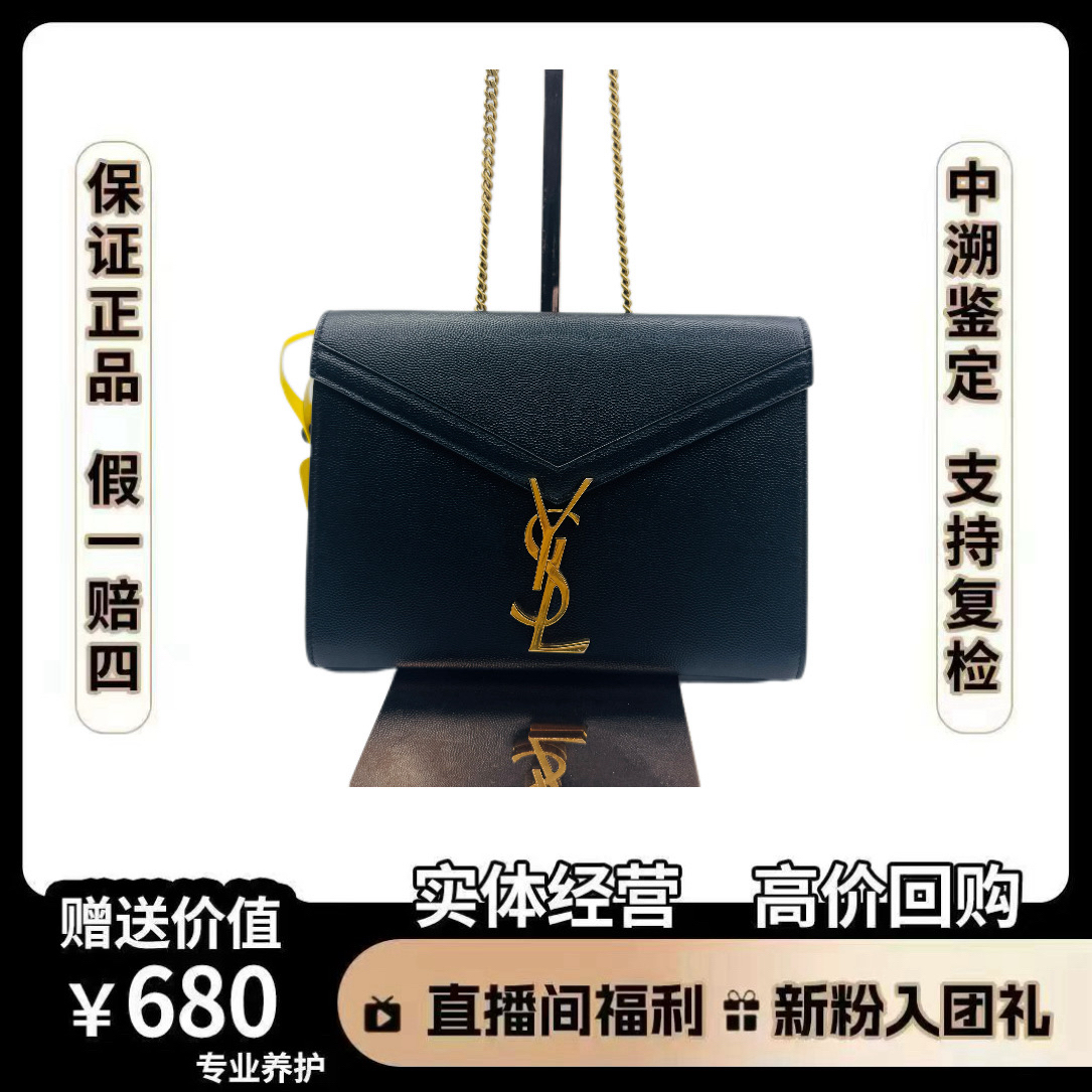 95新 YSL/圣罗兰 圣罗兰Cassandra黑金信封尺寸22*16黑色单肩肩包
