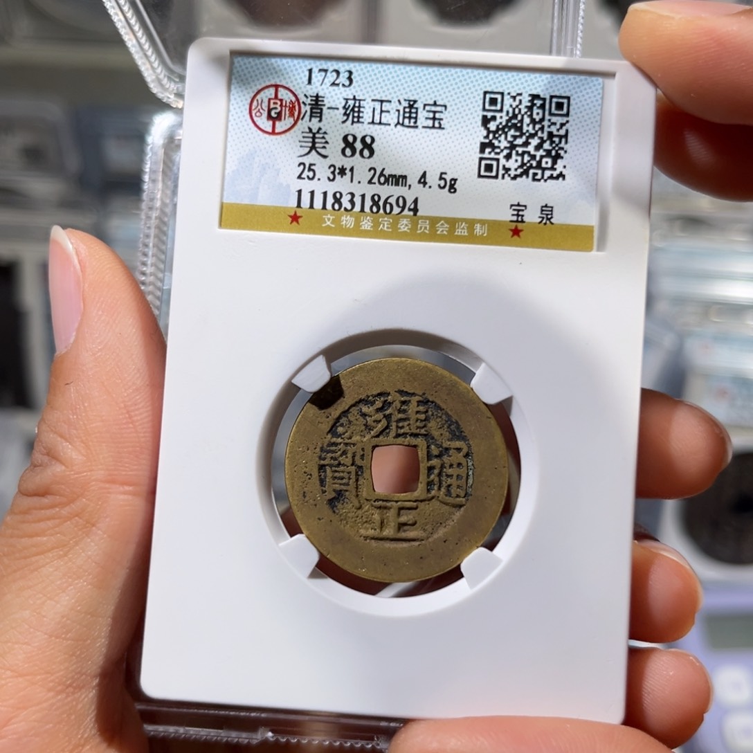 铜?***学帝泉，公博雍正，尾号8694