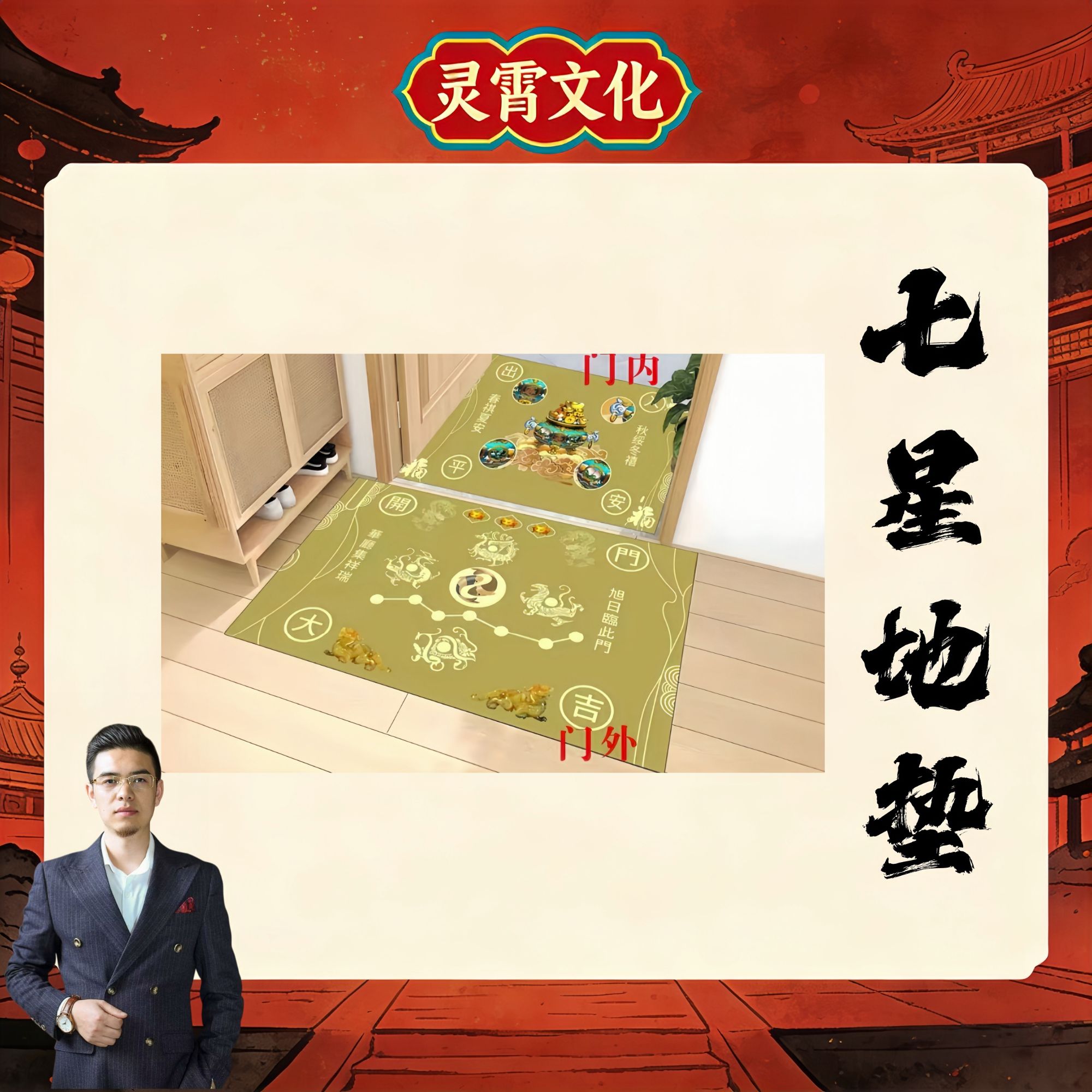 【宗翰师兄推荐】七星入户门垫硅藻泥防滑吸水地垫
