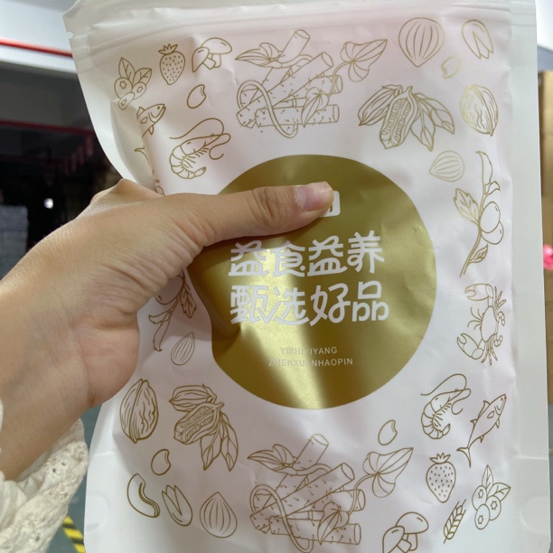 小橘柑夹心烤奶皮