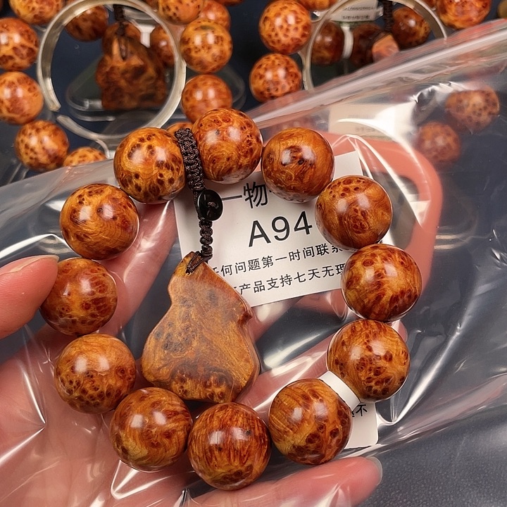 柏木（崖柏）其他一***-94