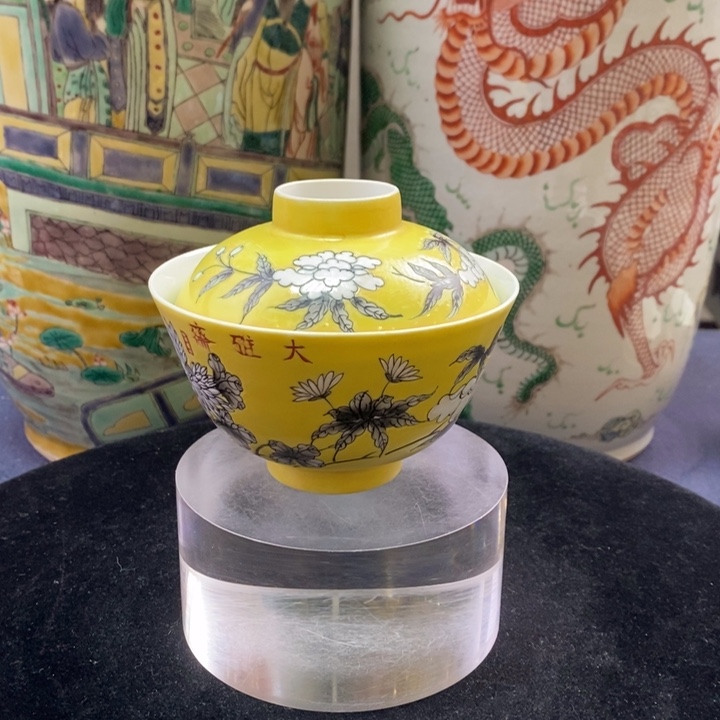 盖碗5288瓷器—黄地墨彩花鸟纹盖碗