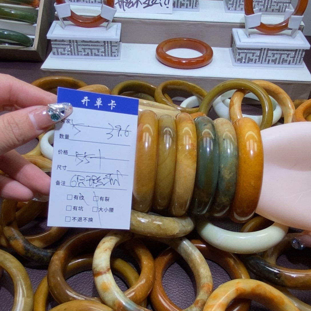 合金蛇纹石玉手镯益*子