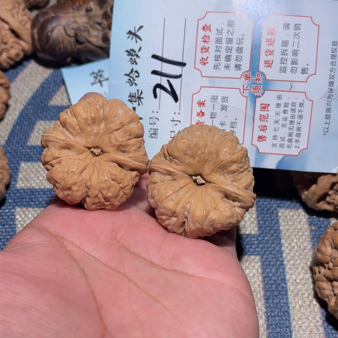 文玩核桃把件文玩