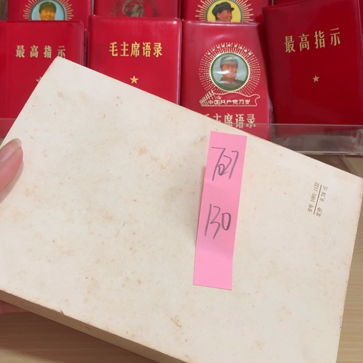 给老师推荐一本好书