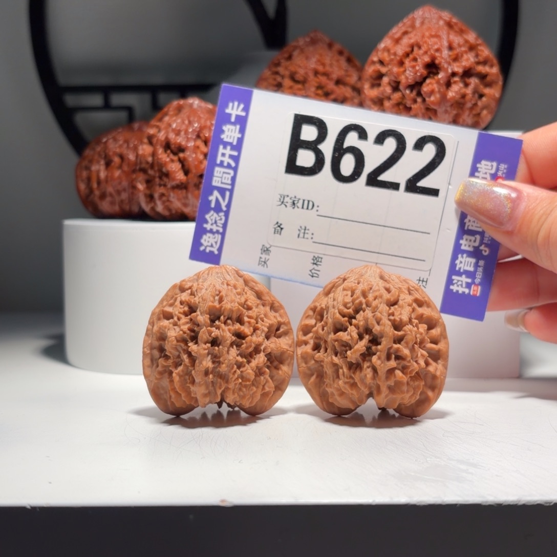 吊坠文玩核桃622   号-老型满天星-尺寸    