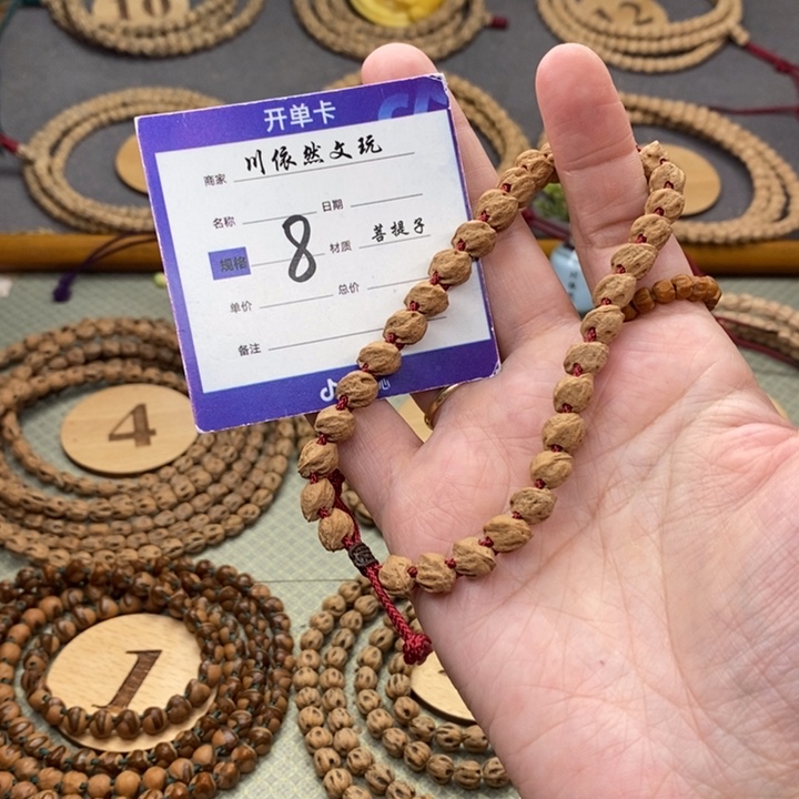 柏香籽/百香籽手串