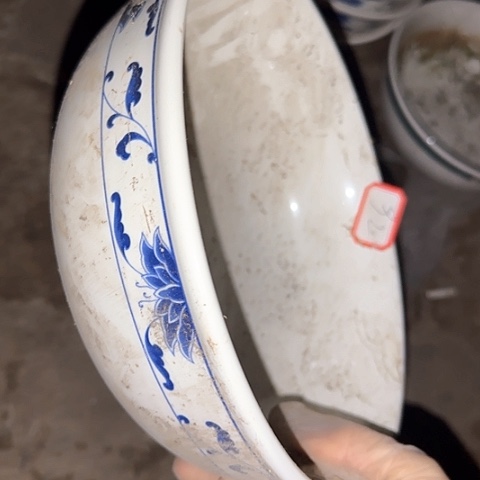 瓷片国营厂库存微瑕92