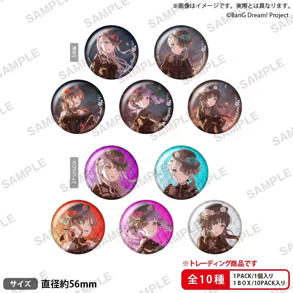 【正版日谷】BanGDream Roselia萝团武藏野吧唧徽章盲盒