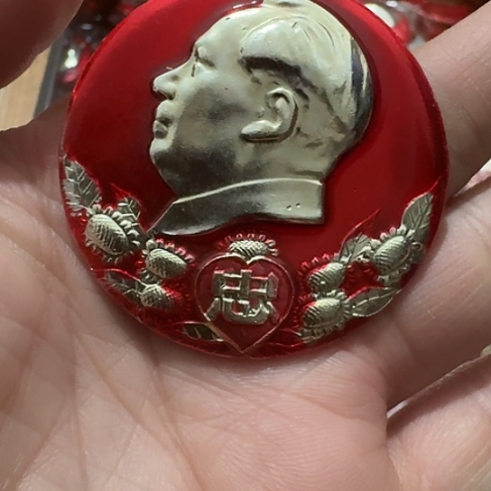 涤***生其他普通金属圆形红色人物像章