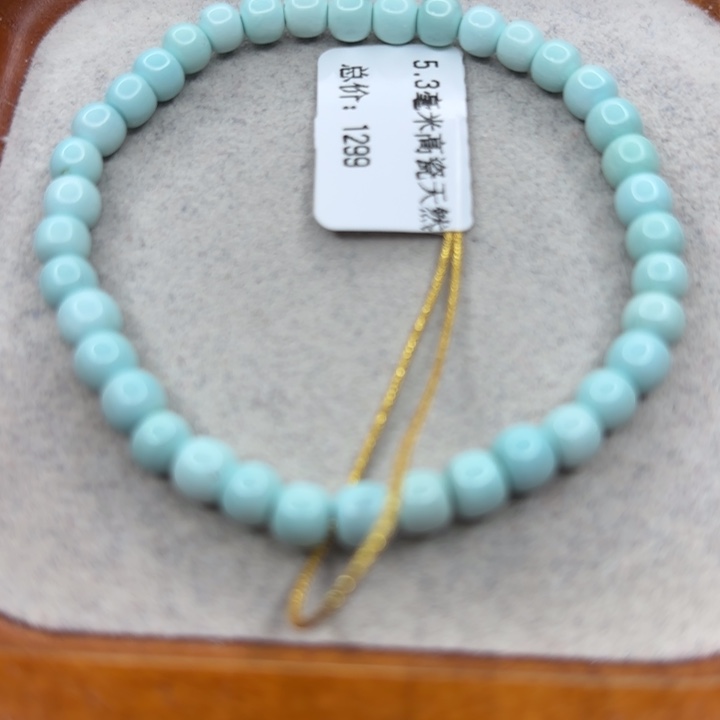 绿松石未镶嵌手链