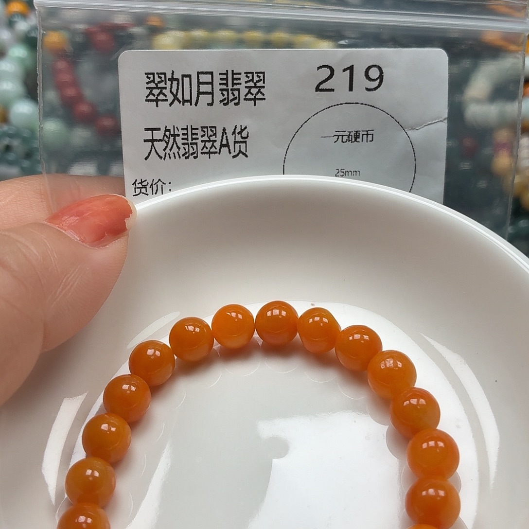 未镶嵌手链翡翠翡翠