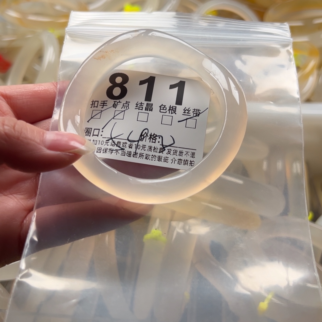 玛瑙/玉髓未镶嵌手镯811