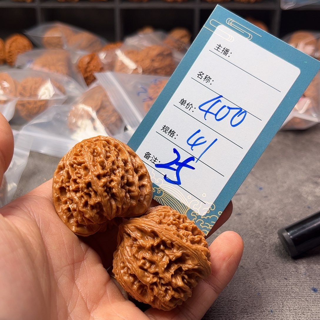 H***鹏把件文玩核桃二十五