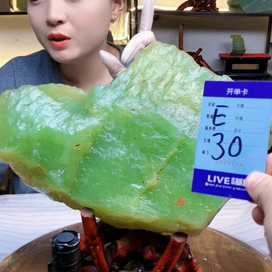 【闪购商品】蛇纹石玉未镶嵌原石