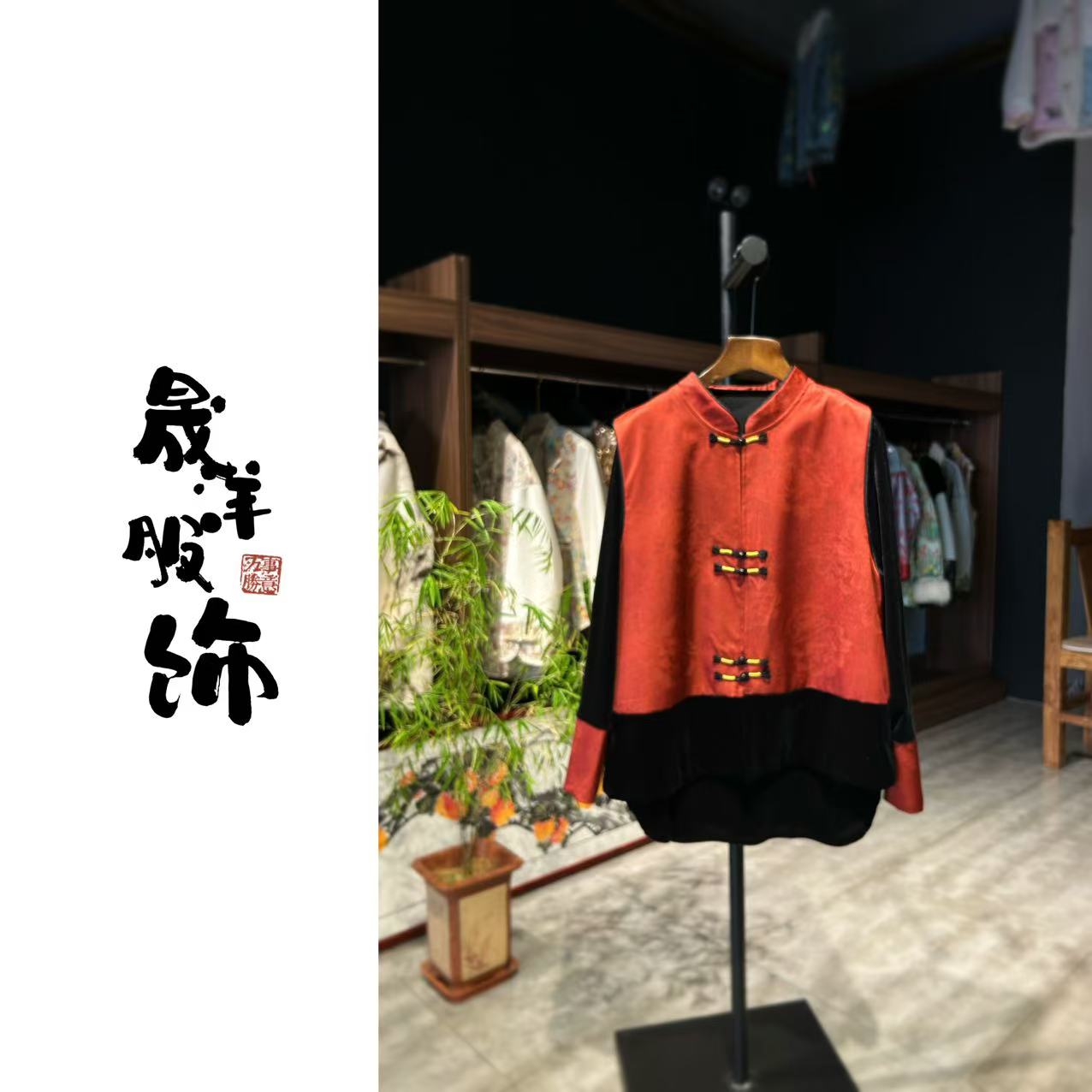 【晟洋严选】新中式显瘦网红时尚百搭俩件套马甲sy24162