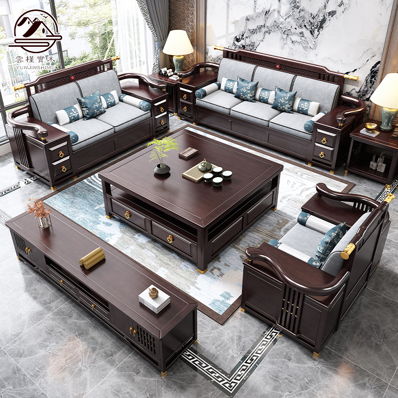 新中式实木沙发组合高箱储物冬夏两用简约禅意客厅家具