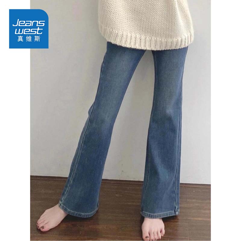 真维斯蓝色加绒微喇牛仔裤女秋冬2025新款修身小个子马蹄喇叭裤子