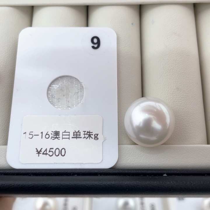海水珍珠颈饰未镶嵌15.3澳白正圆单颗
