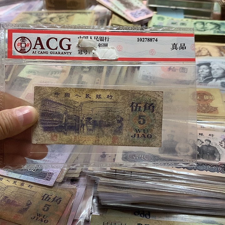 第四套退市纸币 按图发货