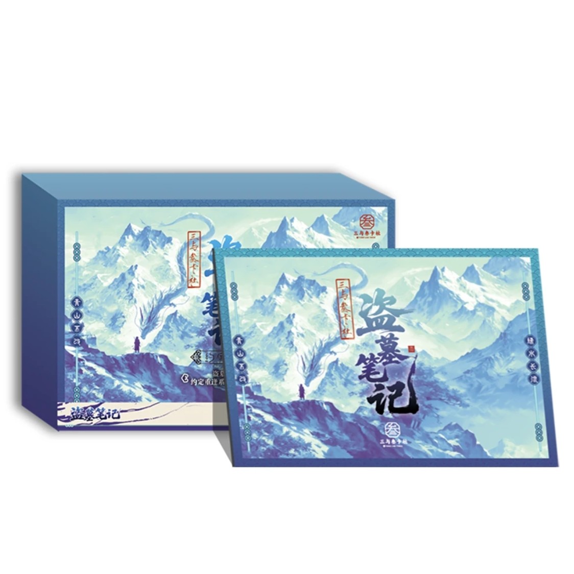 『浮浮』三与叁卡社·盗墓笔记 约定重逢系列 二创 色纸第二弹（代拆）