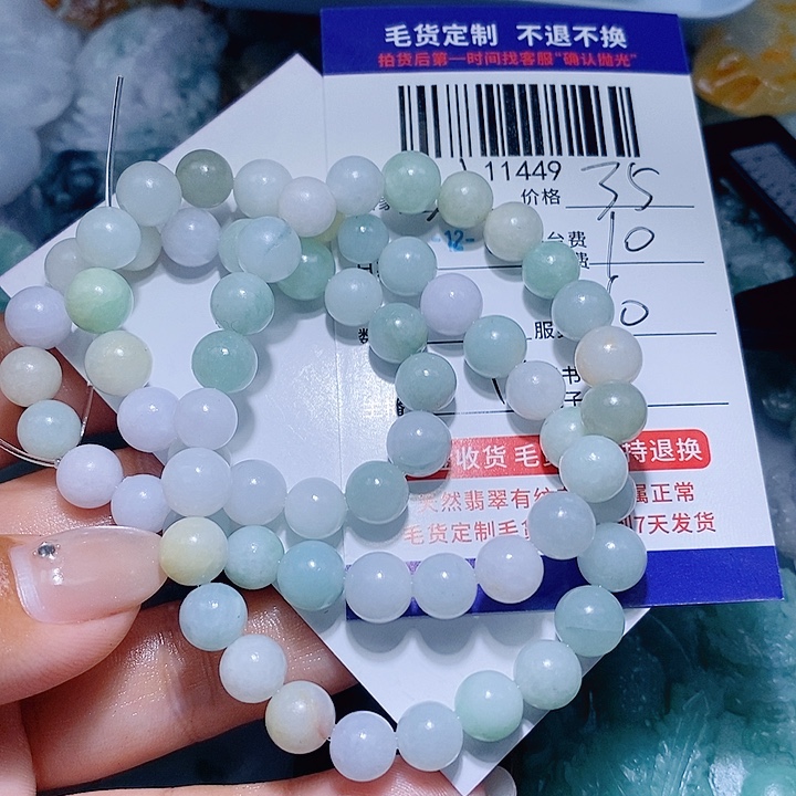 冰***雪定制翡翠未镶嵌天光墟翡翠市场现金代购