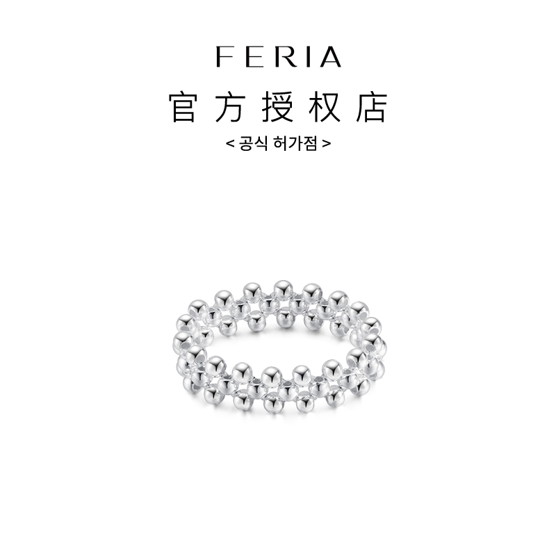 925银戒指 FERIA【极简串珠弹力戒】FE503J301小众品牌时尚饰品YY