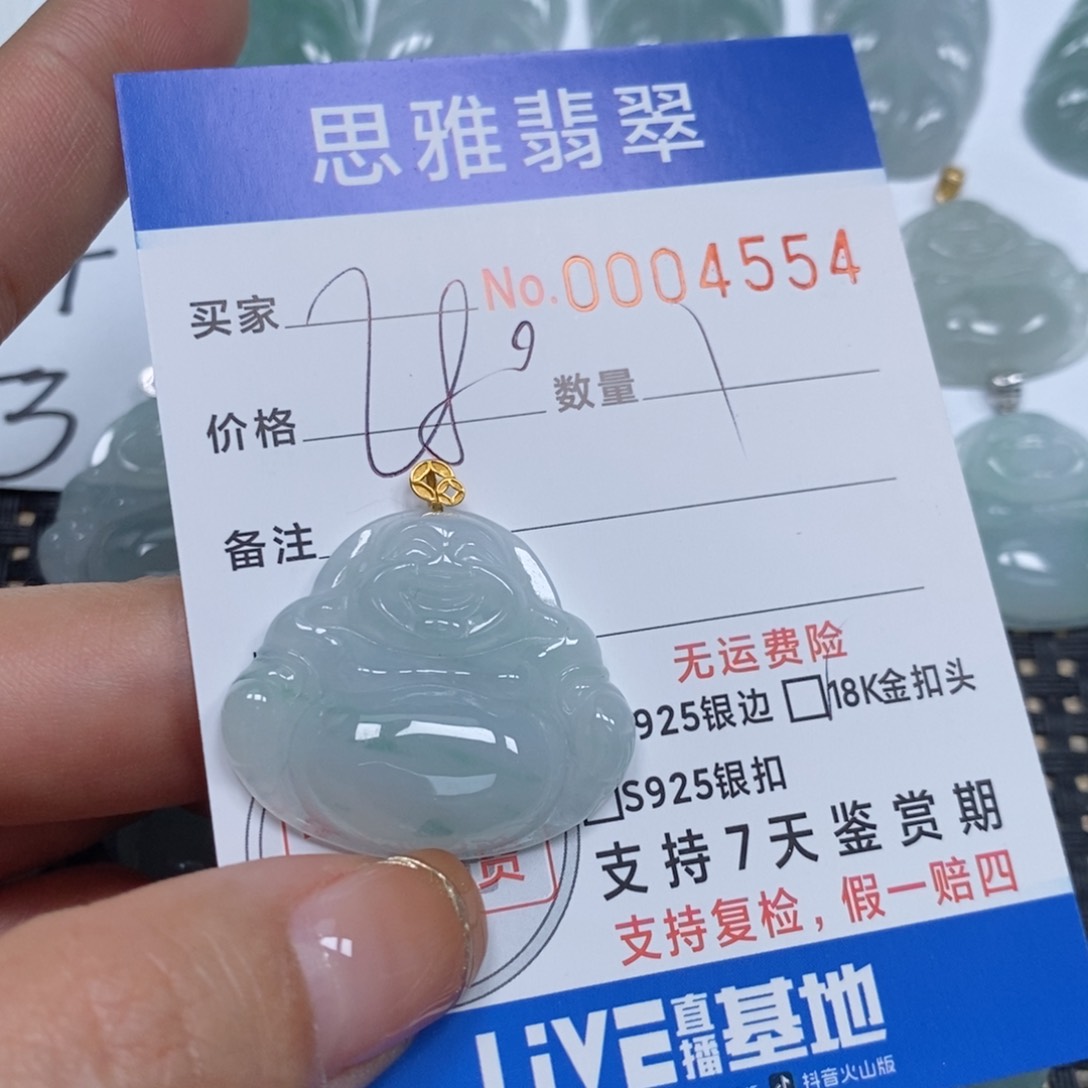 翡翠颈饰未镶嵌天然缅甸翡翠