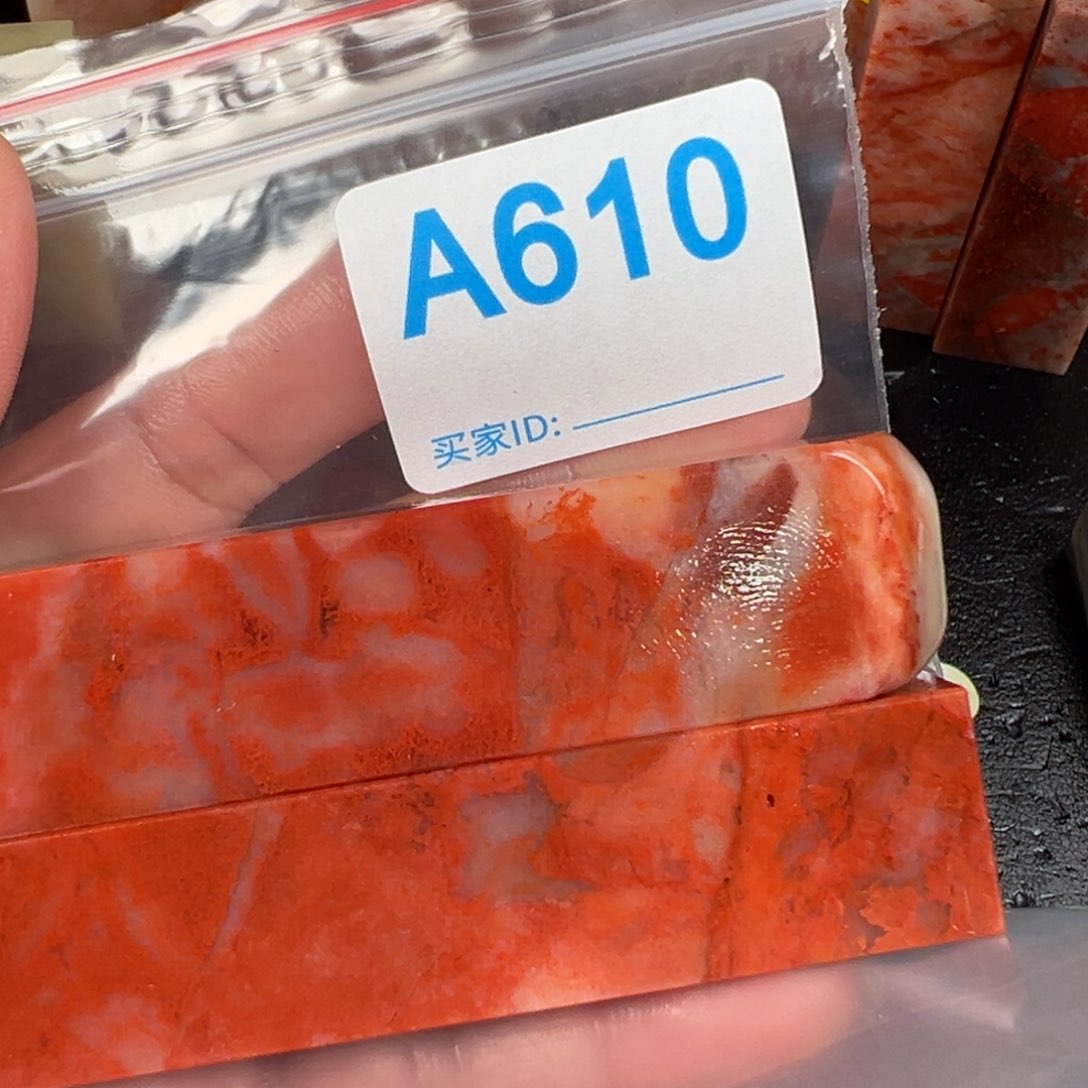 老挝石印石宝****?老挝石