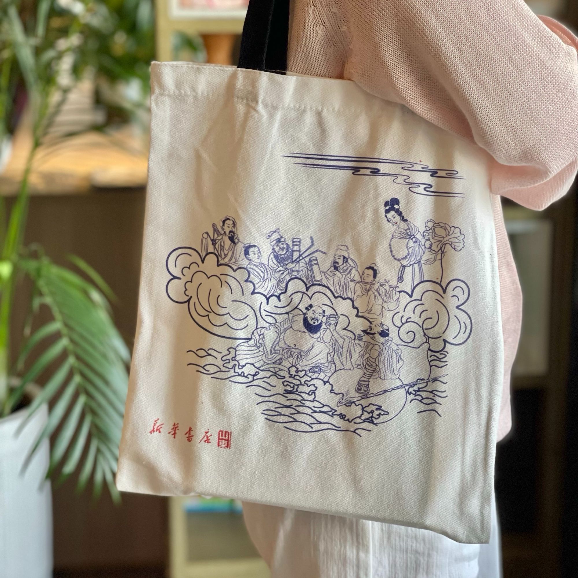 新华书店定制帆布袋