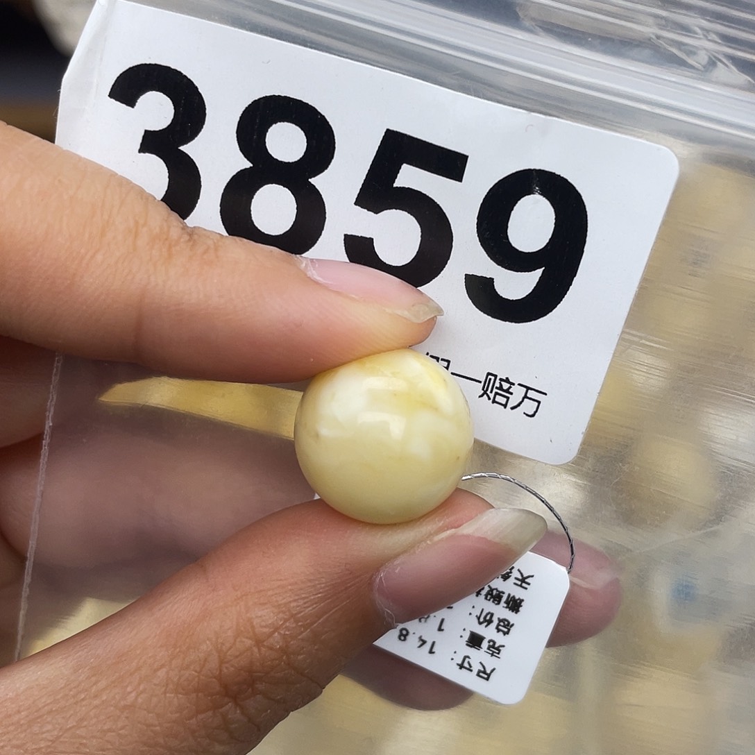 蜜蜡未镶嵌珠宝奇石粉14.8
