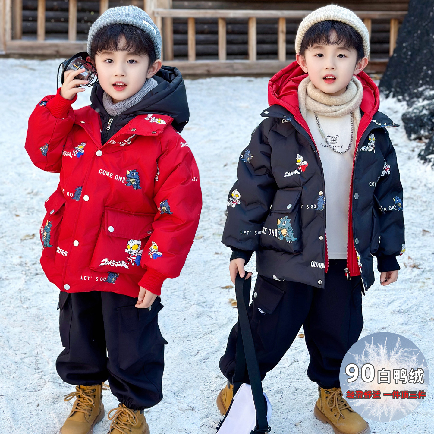 奥特曼衣服儿童羽绒服男童白鸭绒外套25新款宝宝加厚保暖过年棉服