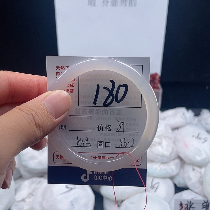 玛瑙/玉髓手镯未镶嵌180