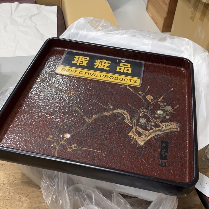 碟哈哈哈哈哈哈哈哈我