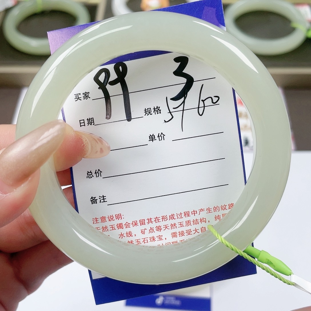 【闪购商品】和田玉手镯未镶嵌