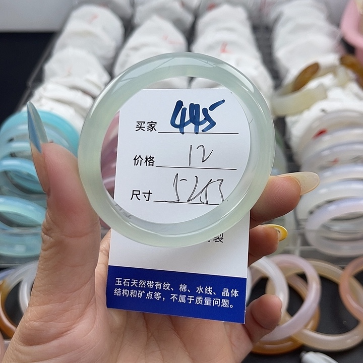 玛瑙/玉髓未镶嵌手镯445