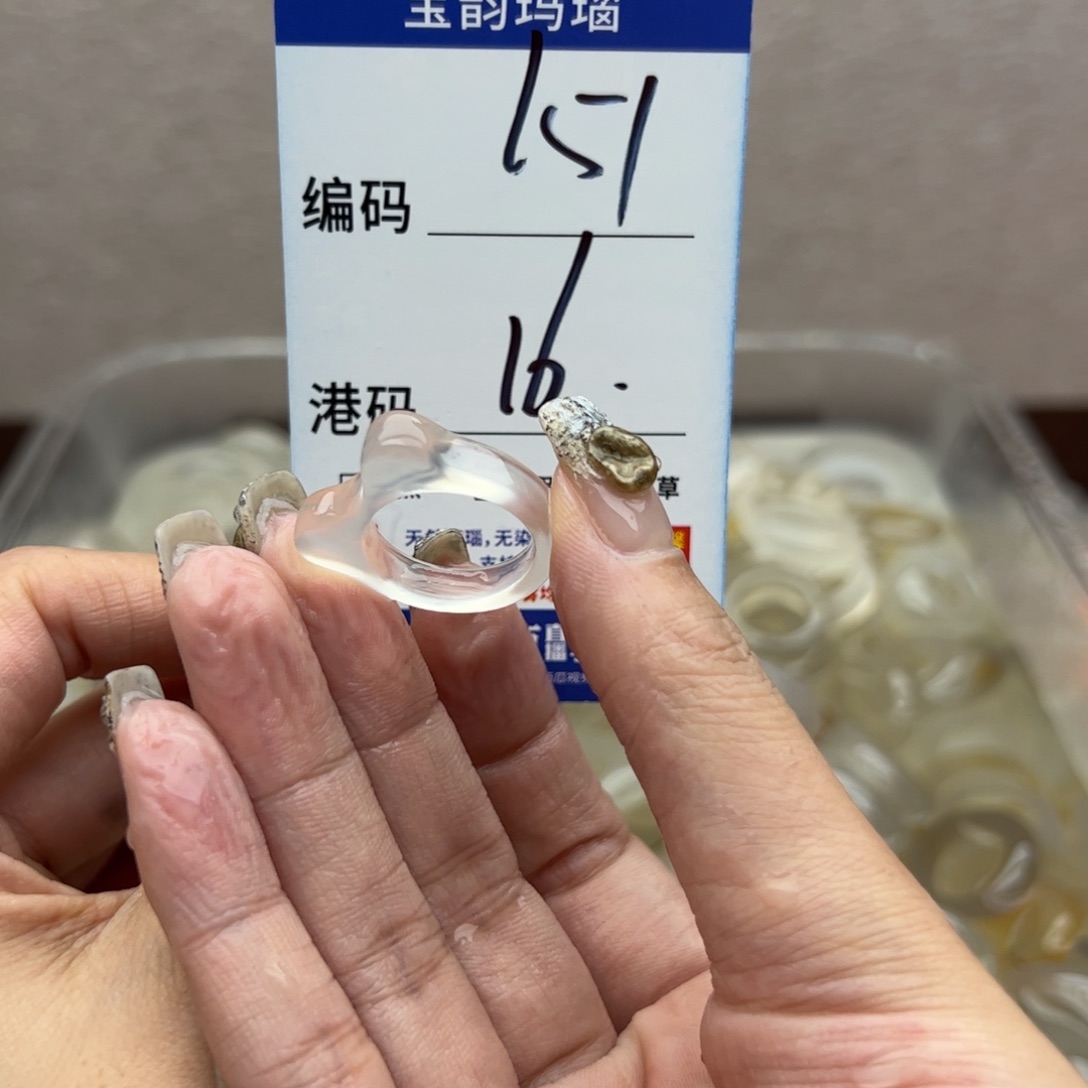 玛瑙/玉髓未镶嵌戒指